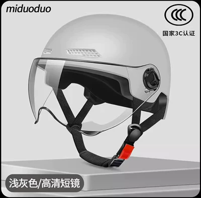 All-Season Universal Motorcycle Half Helmet for: Motosiklet kaskı (dəbilqə) - 3c-light-gray-5-stop-hd-transparent-short-lens-318