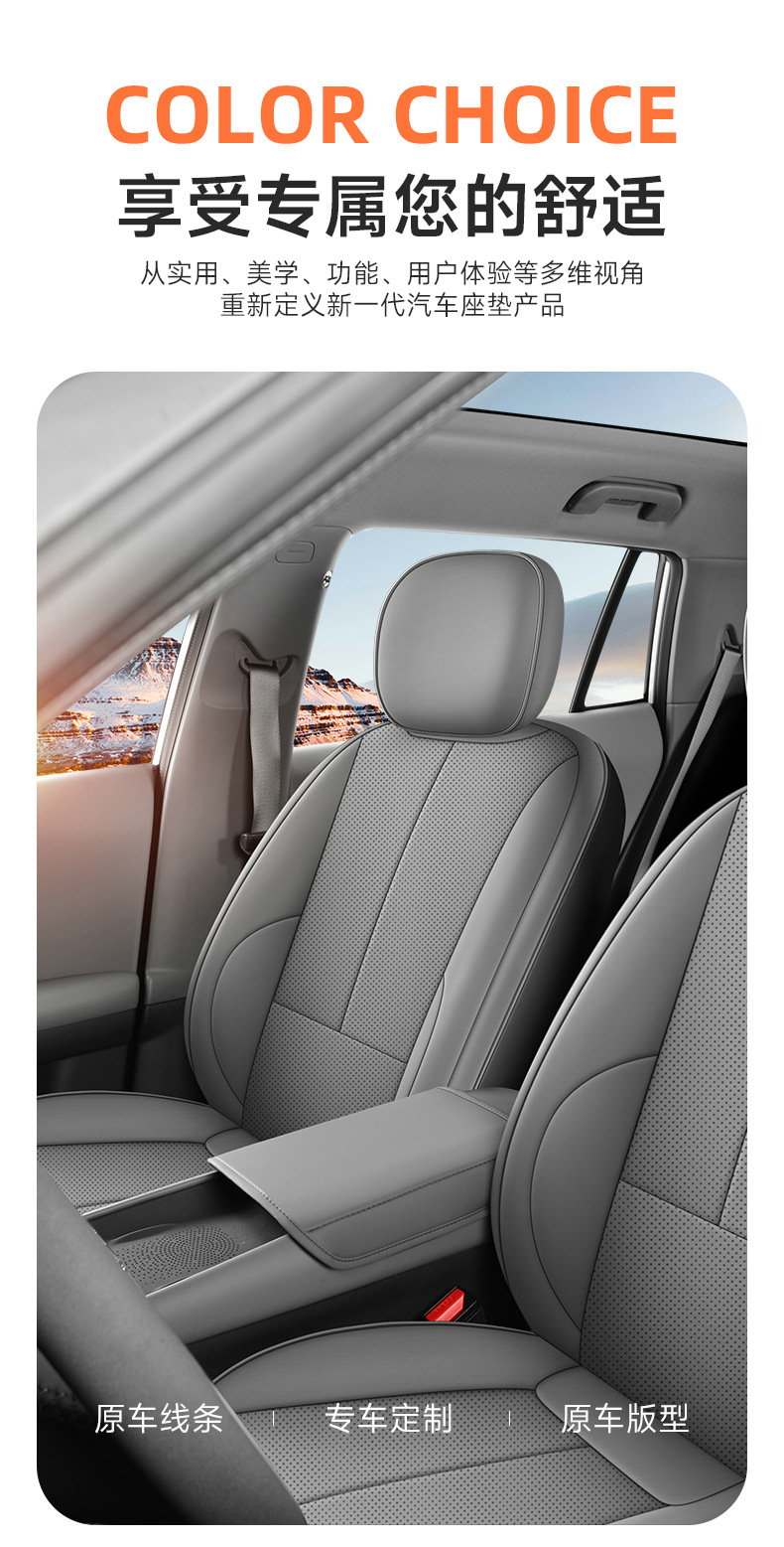 Factory Direct Sales All-Inclusive Custom-Made Dongfeng Nano 06 Nappa Leather Wear-Resistant Car Seat Cushion Full Surround Special Seat Cover