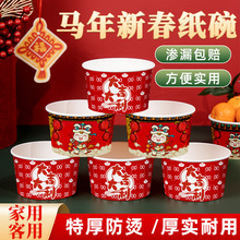 2026һ���Լ���𲭴����^�����ͺд���м�ͥ�ە��R��㮔�غ�