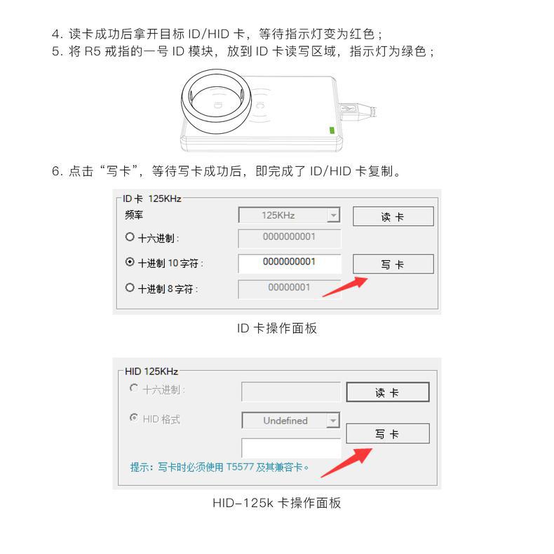 Open-Des-描述页7.jpg