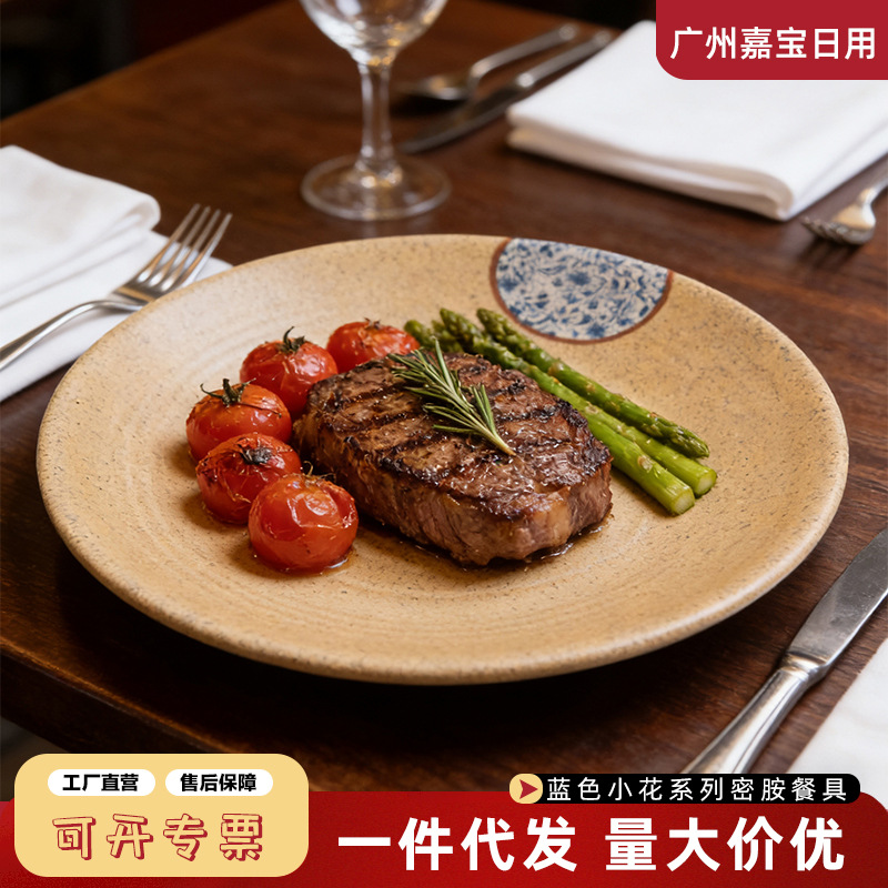 Melamine Imitation Porcelain Frosted Disc Retro Chinese Restaurant Blue Flower Series Tableware Hotel Restaurant Dish Plate Buffet