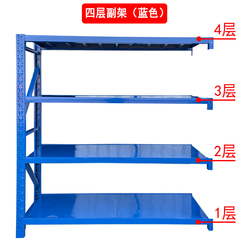 棚卸売り倉庫倉庫展示棚多層貨物貯蔵棚宅配棚中型200*60*200|undefined
