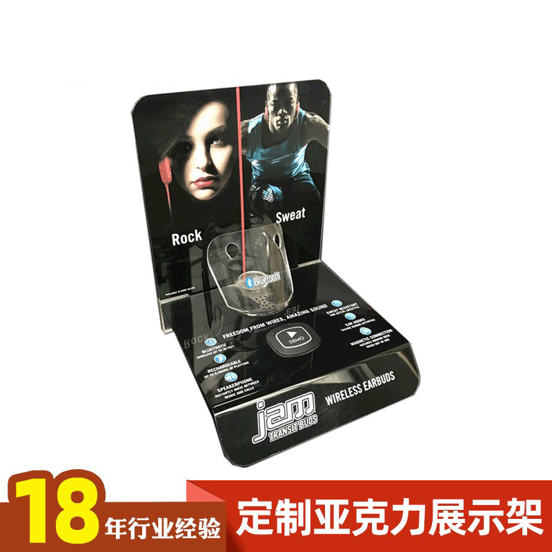 亚克力无线蓝牙运动耳机展示架子耳塞置物架耳麦陈列摆放架