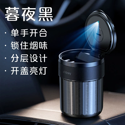 Leather Car Ashtray with Metal Car ashtray - black