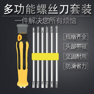 Wholesale Household Screwdriver Set, Cross-Shaped Screwdriver Set, Special-Shaped Bit, Plum Blossom Screwdriver