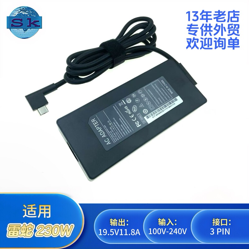 Suitable for Razer Laptop Power Adapter 19.5V11.8A230W Computer Charger, Specially Designed for Razer