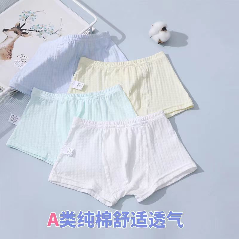內褲兒童a類平角夏季新款A無骨縫薄款男寶褲衩色小清新透氣批發熱