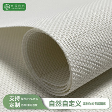 厂家现货PVC面料高端2X1编织家居办公椅户外椅特斯林编织网