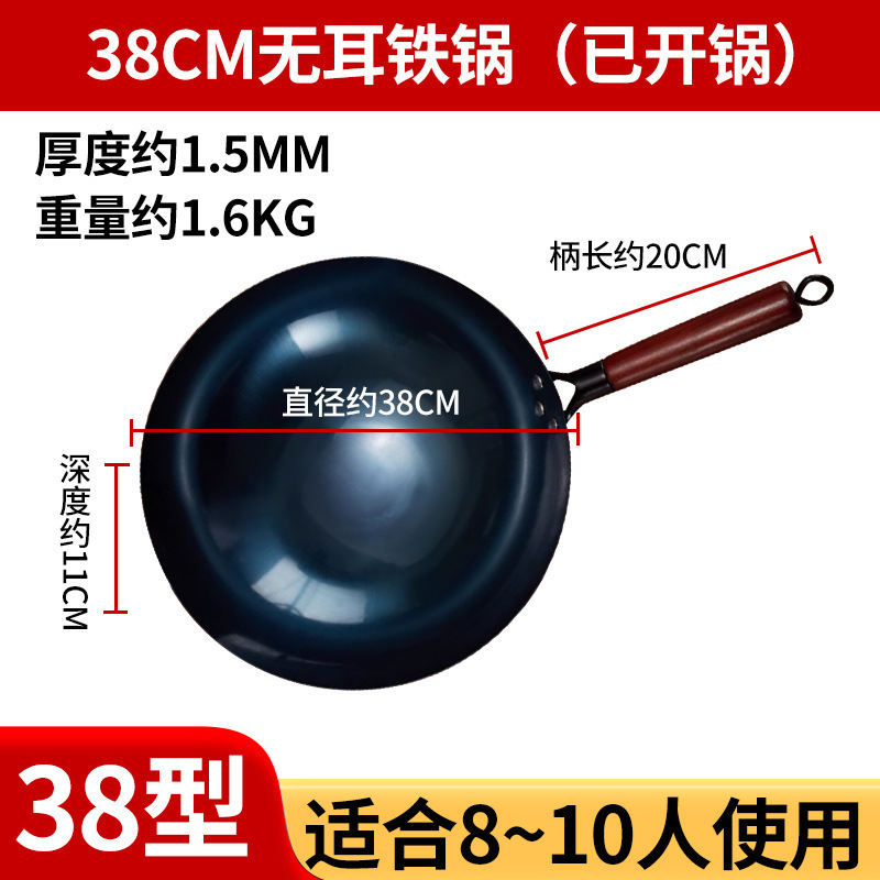 老式铁锅圆底炒锅不粘锅家用炒菜锅无涂层已开锅炒鍋电磁炉炒菜锅|undefined