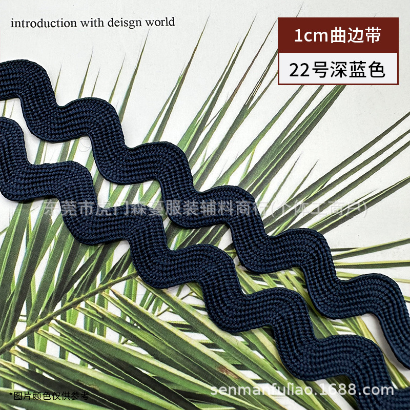 Color poliéster 1cm correa curva en forma de S encaje ondulado ropa cortina almohada falda decoración marinero accesorios
