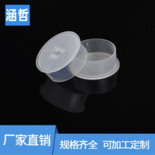 厂家批发外螺纹保护套pe塑料盖T型螺纹护套公制螺纹保护套批发