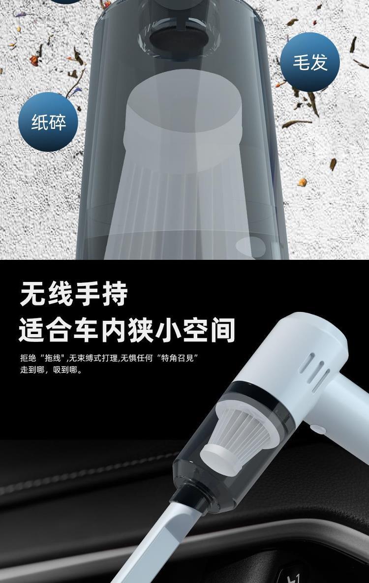 车载吸尘器大吸力汽车小型迷你无线充电车用手持车内家用强力专用