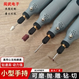 注塑加工;电磨;套装电动工具