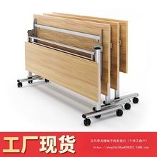 折叠会议桌可移动活动拼接长条桌双人办公桌子可折叠培训桌椅组合