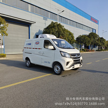 1.7米长安之星5面包冷藏车冷链车小型冷藏保温车冻货食品运输车