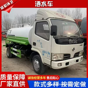 İkinci əl suvarma maşını, 10-12 kvadratmetr, Dongfeng Jianghuai