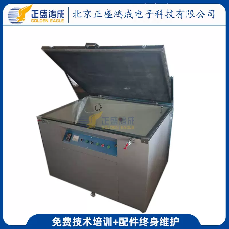 厂家批发真空曝光机 晒版机 网版曝光机 B2单面曝光机