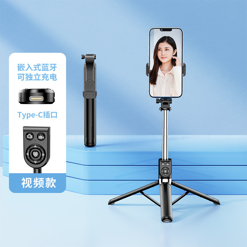 一体式自拍杆手机支架通用蓝牙遥控短视频直播vlog拍照神器三脚架|undefined