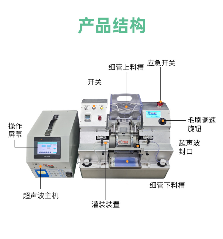 凍精灌裝機2詳情_03.jpg