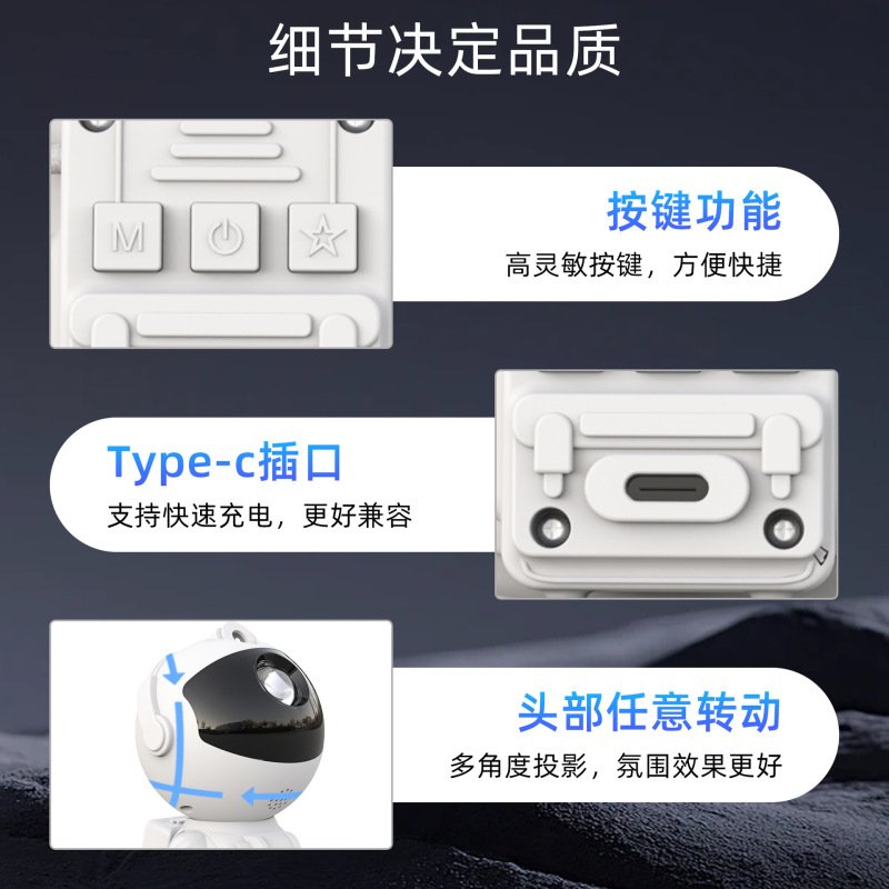 クロスボーダー新型ミニ宇宙飛行士星空投影灯宇宙人星雲雰囲気感小夜灯寝室ベッドサイドランプ|undefined