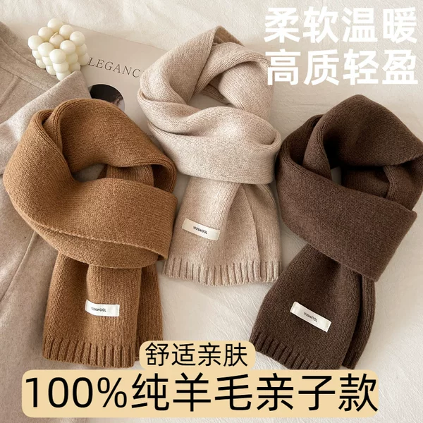Selected Australian 100% Pure Wool Small Scarf for Women, New Winter Style, Warm Knitted Versatile Women's Neck Warmer, Parent-Child Matching