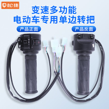 �S��ֱ�� 늄�܇���Æ�߅�D����12V �{�ٶ๦�� QS360-560�ɽ�