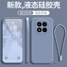适用红米note15手机壳小米redminote15保护套redmi新款5G防摔全包