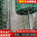 铁丝网养殖笼子加工0.5厘米养鸡网家禽圈养铁丝网拦鸡网厂家批发