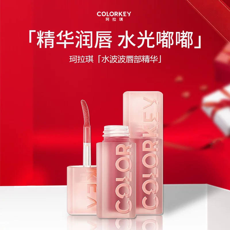 Colorkey, essence, глянцевый блеск для губ в стеклянной упаковке, помада, уход за губами, эффект зеркала, интенсивное увлажнение