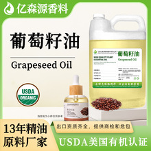 �ЙC�J�C5KG�����Sɫ��������Grapeseed Oil SPA��Ħ����ϡጾ���