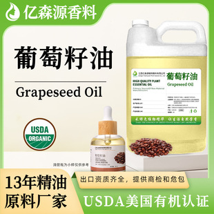 �ЙC�J�C5KG�����Sɫ��������Grapeseed Oil SPA��Ħ����ϡጾ���