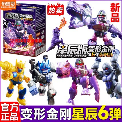 Brooke Transformed Brickman King Kong Star Edition 2nd Edition 6 Optimus Prime Sonic Yellow Mini Pocket Blind Box 2nd Generation