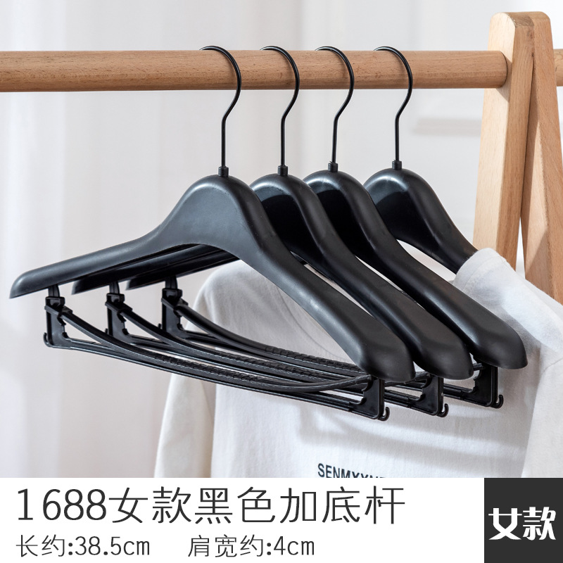 16호 1688 여성용 블랙 로드
