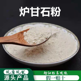 �t�àt��ʯ���Ʊڳ����۸�Ʒ�| ��ș�� �t��ʯ ���� 500�� ���]