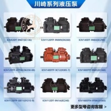 ���l��C��Һ����KPM�����ͱ� K5V200DTP-9N8XҺ���� EC480�ھ�C