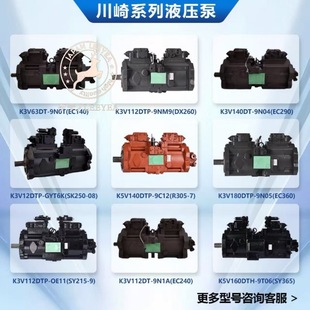 ���l��C��Һ����KPM�����ͱ� K5V200DTP-9N8XҺ���� EC480�ھ�C