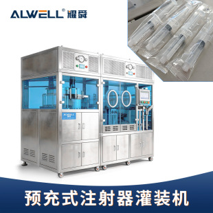 ҫ˴�Cе �Ȼ��c�A��⌧�ܛ_ϴ���b���a�� 3ml/5ml/10ml