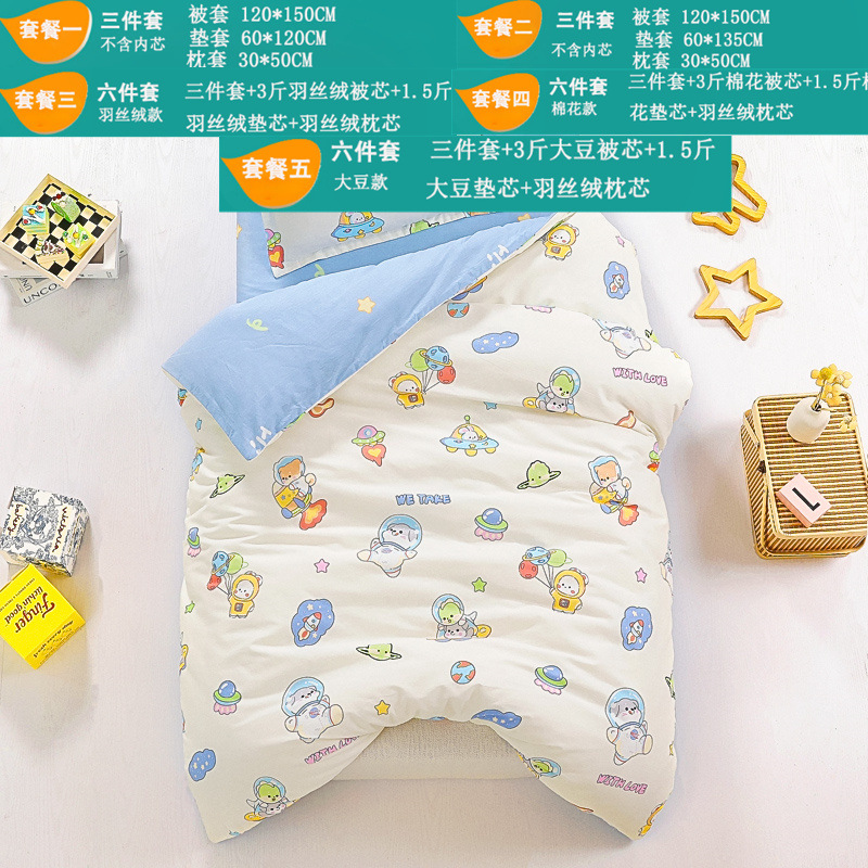 Juego de cama de jardín de infantes de algodón de tres piezas con estampado de algodón de seis piezas