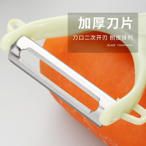 Household kitchen gadgets peeling knife fruit apple potato cucumber peeling planer manual peeling artifact wholesale