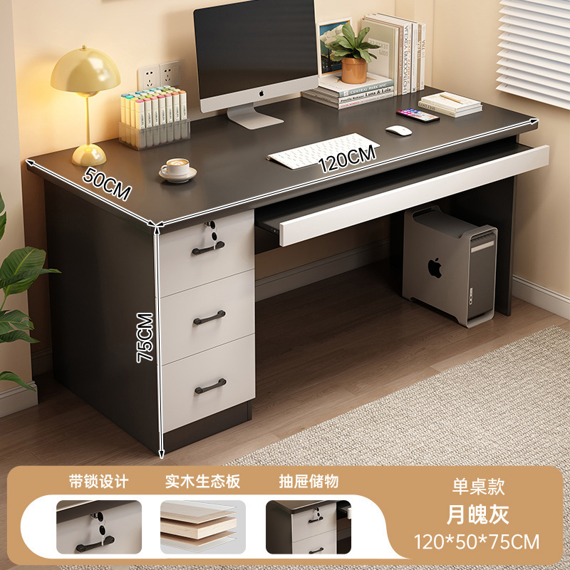 DNZ013461 [원목 생태보드 3단 서랍 + 키보드 위치] 문소울 그레이 120CM