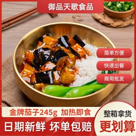 方便料理包类;半成品菜;方便粉丝类