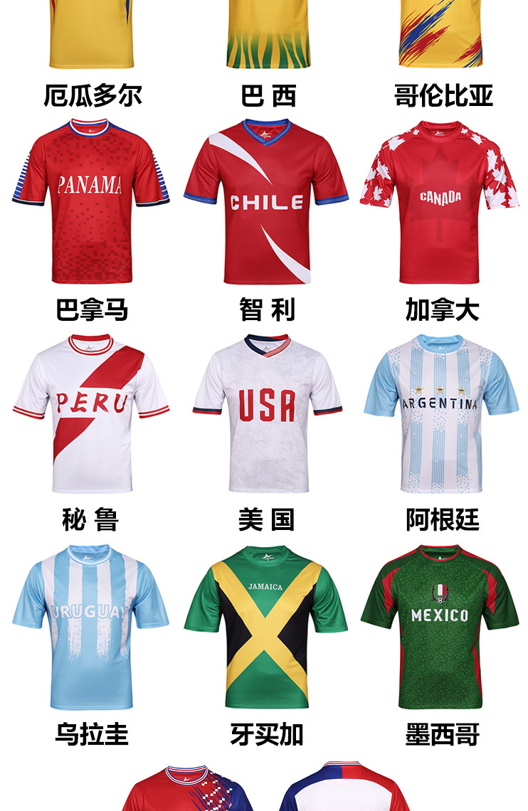 欧洲杯足球服套版B_11