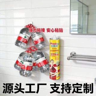 定制玻璃胶高粘瓷砖踢脚线全效免钉胶免打孔防霉室内外快干强力胶
