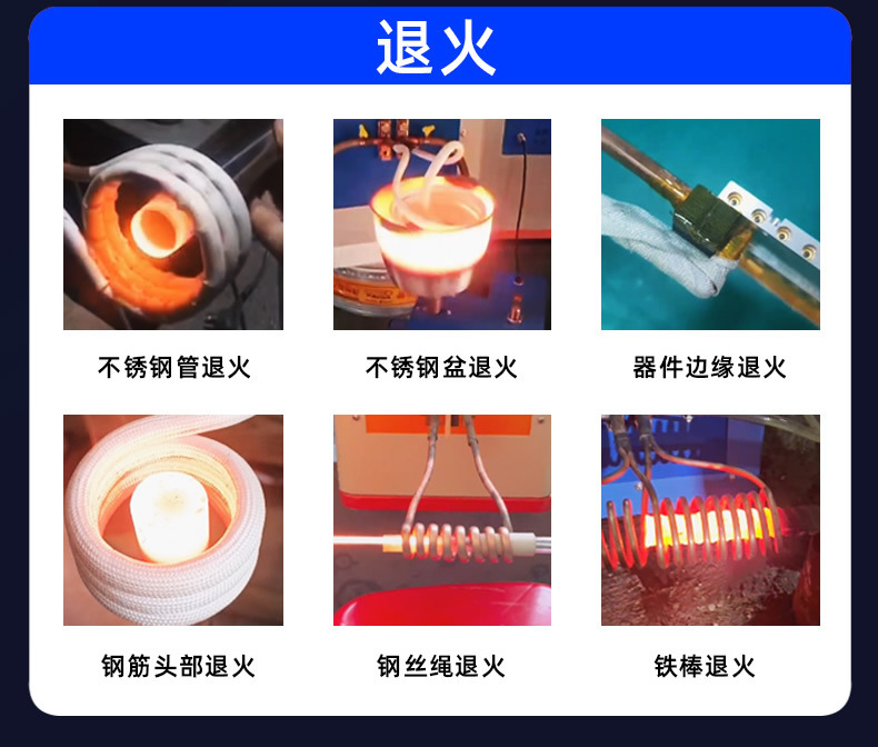 自动化焊接机淬火加热器手提式感应焊接机首饰焊接机铜管加热机手持高频加热机铜焊接神器手持式高频加热机高频焊机海拓详情-PSD1_r20_c1.jpg