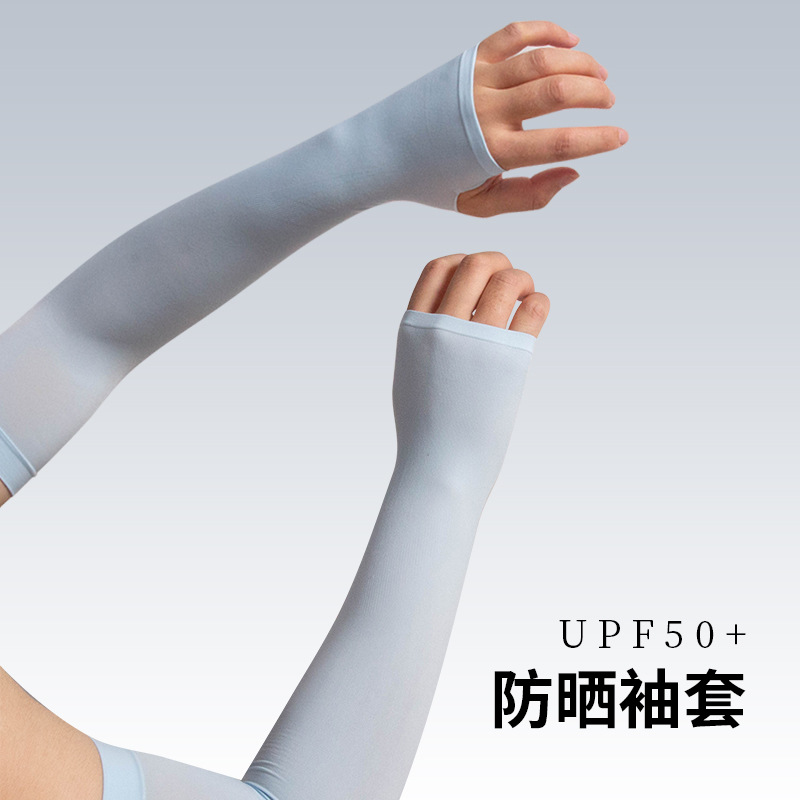 Adult Ice Silk Sleeves, Unisex, Cool Feeling, Sun Protection, Fingerless Sleeves, Solid Color Ice Sleeves, in Stock, Uv Protection
