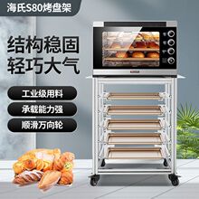 不锈钢一层两盘烤箱架高比T60/T95/S80风炉架子烤盘架商用置物架