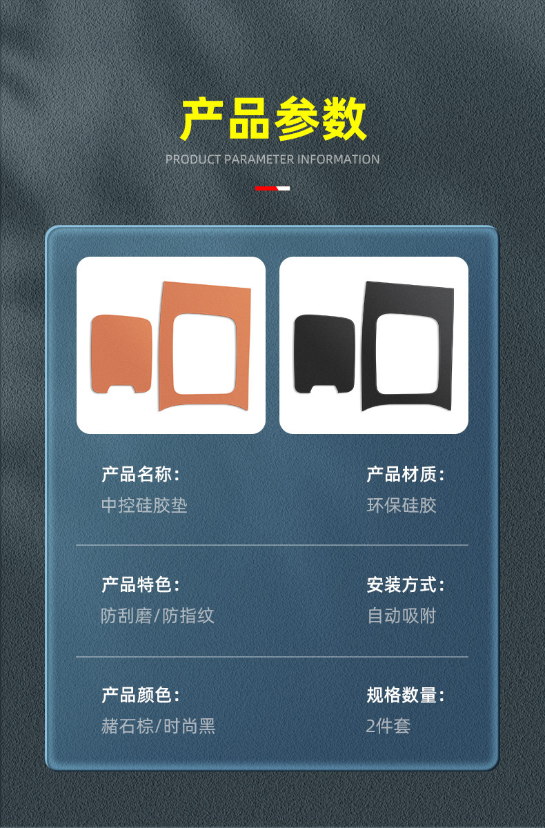 Mercedes-Benz Glc300Lc-Class C260 Central Control Panel Silicone Protective Pad Glc260 Anti-Slip Pad Interior Supplies Decoration