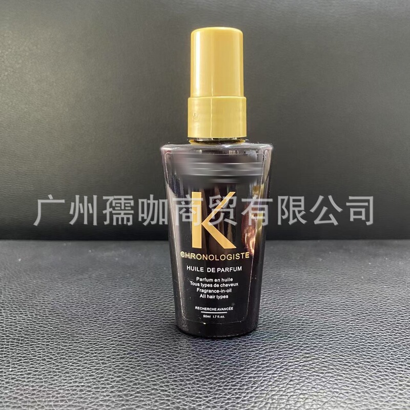 カードヘアケアエッセンシャルオイルブラックダイヤモンドキー源詩フレグランスエッセンスピュアクロスボーダーリペアソリューション乾燥と縮れを改善ヘアサロンヘアオイル|undefined