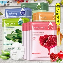 Hydrating Private Label Chinese Essence Facial Sheet Mask