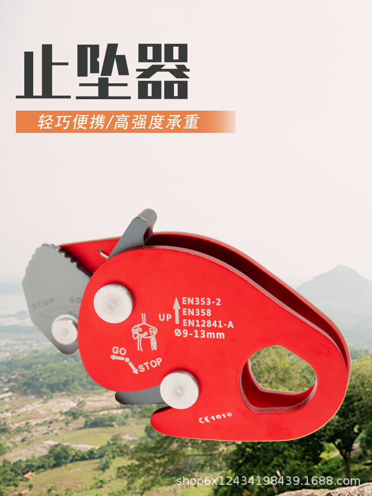 止坠器详情_01.jpg